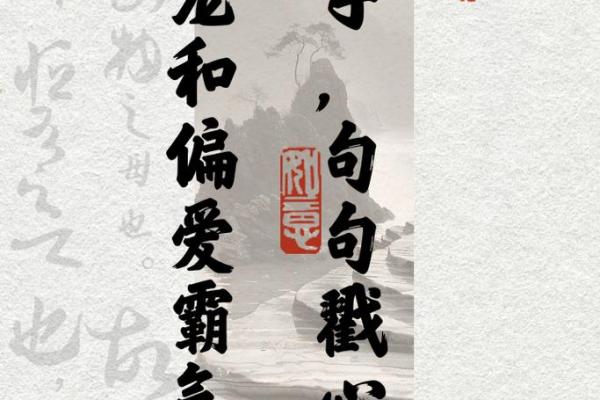 姓名魅力：探寻李宇辰的独特寓愿