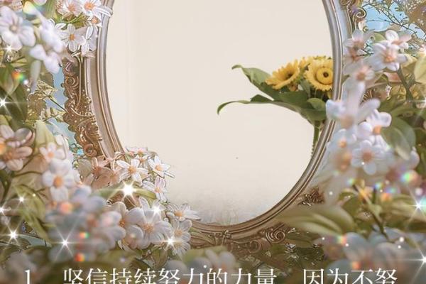 陆健：蕴含文雅与坚强的名字力量