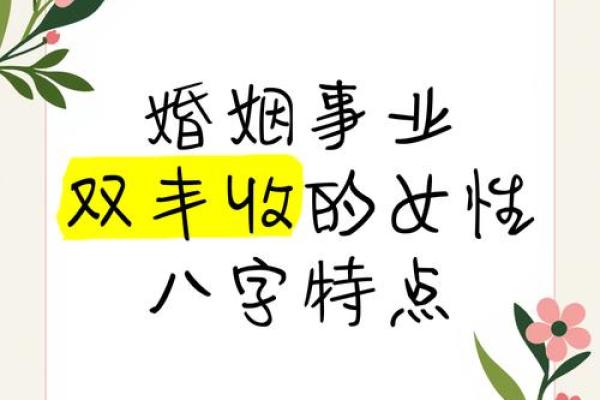 掌握命理知识，助你逆风翻盘，事业爱情双丰收！