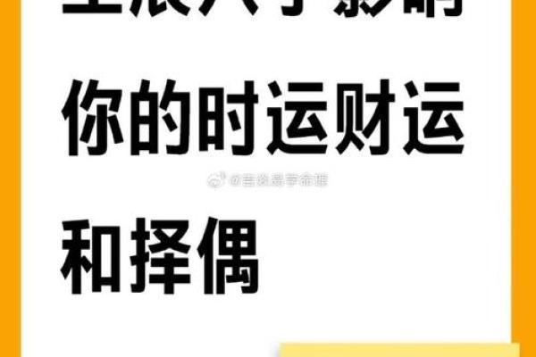 掌握命理知识，助你逆风翻盘，事业爱情双丰收！