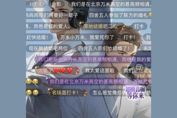 皓飞：璀璨星辰，翱翔天际，姓名运势璀璨之星