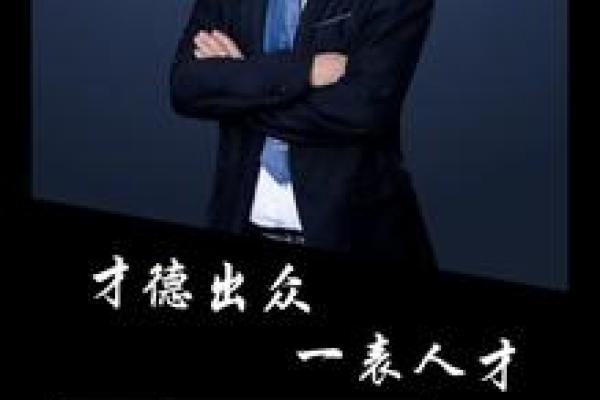 命理师年入百万的秘密！