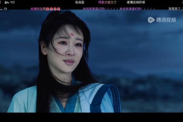 杨紫命理大起底：揭秘她的成功之道与星途坦荡之谜