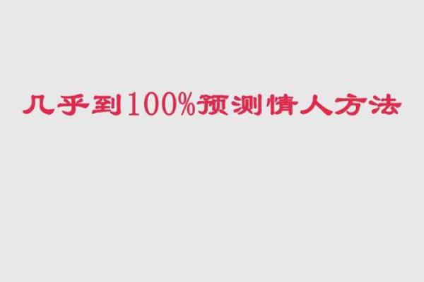 命运之手：何锋新浪博客带你领略命理学的魅力