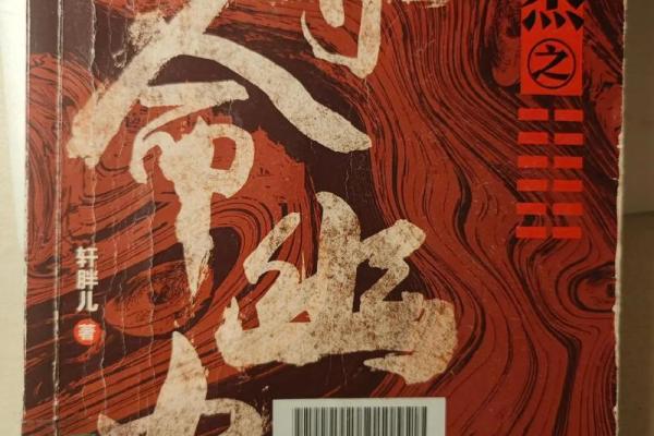 古代命理探源：揭开命运之谜的神秘面纱