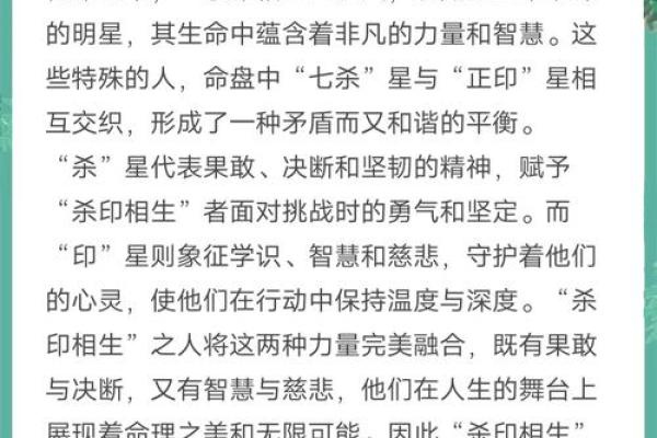 路晗：璀璨星辰，智慧与勇气的完美结合