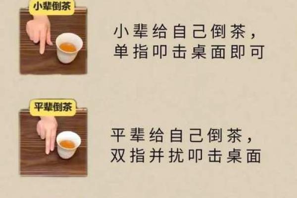 茶香四溢，财运滚滚——茶桌风水秘籍大公开！