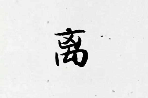 孙嫄：婉约如花，才情出众，运势璀璨如星辰