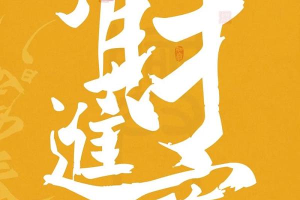 门店风水大师亲授：轻松招财，让生意兴隆的秘密武器