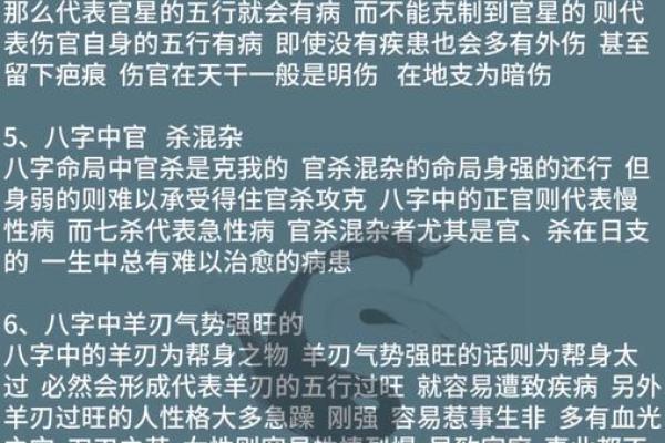 癸在五行中的分类与意义