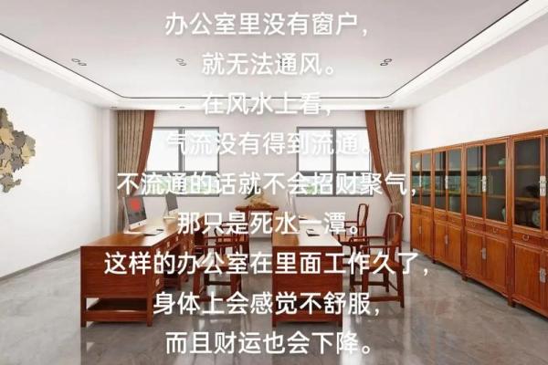 赚钱秘籍！揭秘如何利用风水布局，打造招财旺宅！