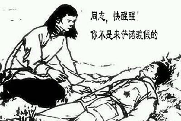 地支星神降临，带你领略神秘力量