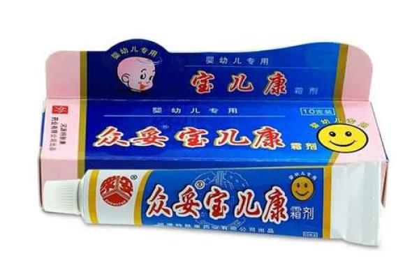 药草芬芳宝宝好名