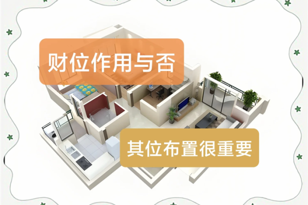 风水大师揭秘：工厂如何布局招财旺运？