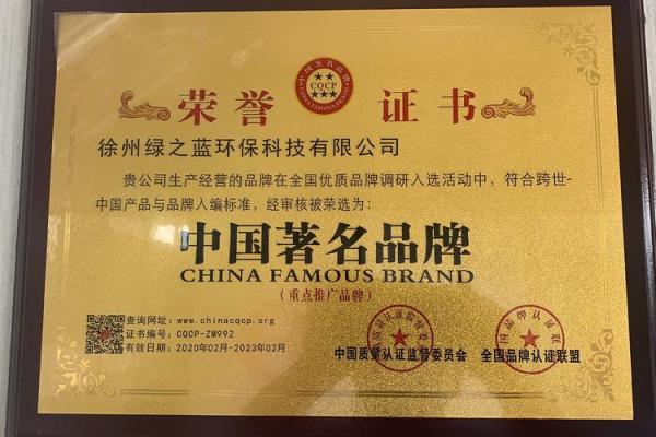 环保公司创意名称推荐合集