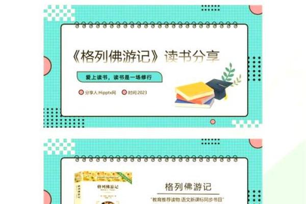 探索三撇名字背后的深刻寓意