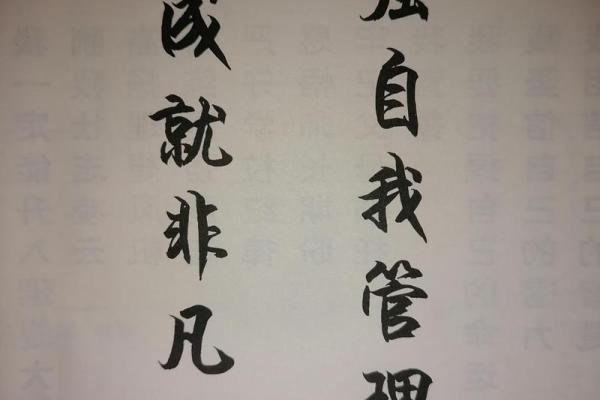 程海——海纳百川，程天立地，成就非凡人生之旅