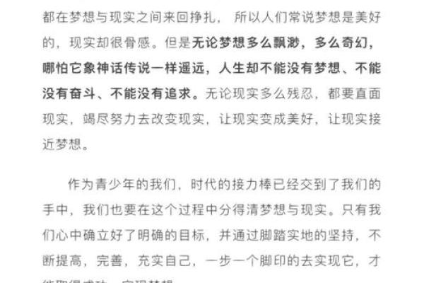 志宇：名字中的梦想与追求
