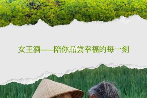 地支刑破解秘籍：破解婚姻难题，让你幸福美满