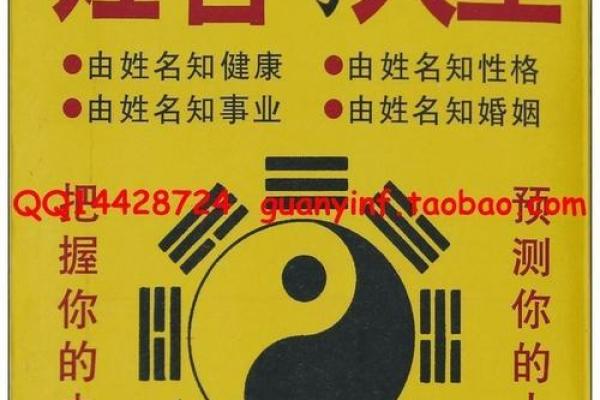 赵峻：峻岭之巅，峻拔人生，姓名运势的巅峰之作