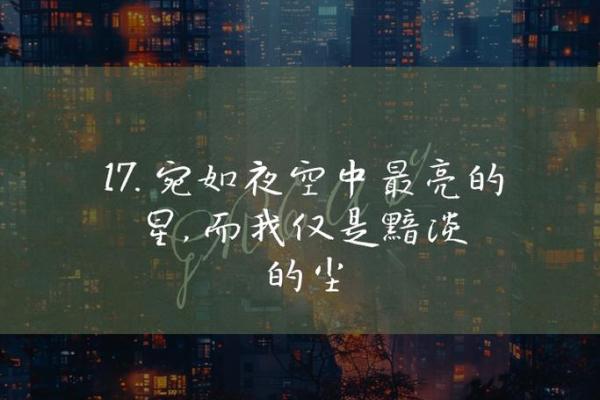 温跃：阳光与活力并存的姓名，运势璀璨如星