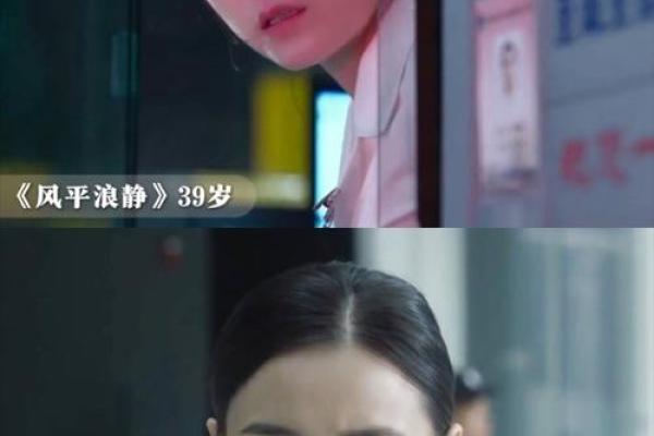 星光璀璨宋佳，八字命理解锁人生巅峰秘诀