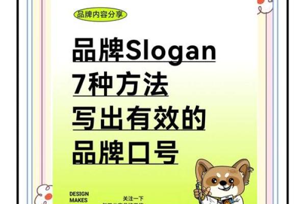 如何为保健品公司起一个独特又有吸引力的名字