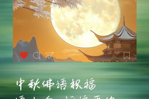 祈福名字：赋予平安与祝福的力量