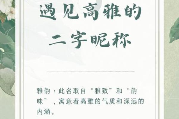 公司起名技巧 如何打造大气且富有影响力的品牌名称