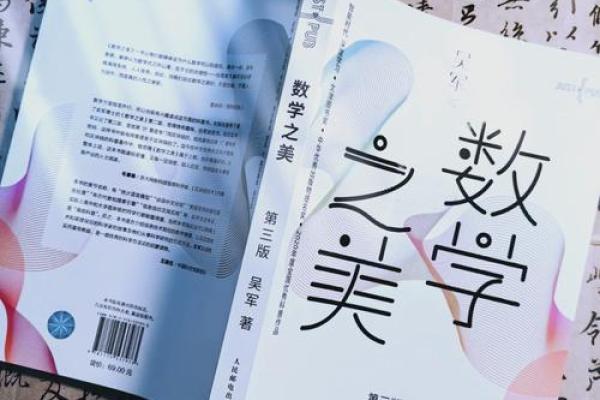 孙朗之运：文采飞扬，智慧璀璨的姓名奥秘