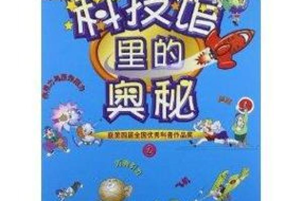 孙朗之运：文采飞扬，智慧璀璨的姓名奥秘