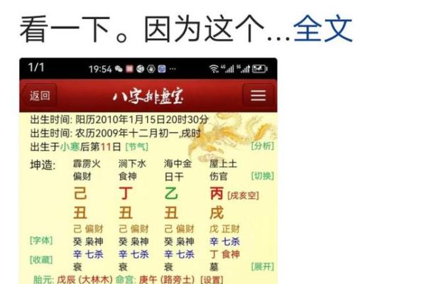 独家揭秘地支财号码助你财运滚滚