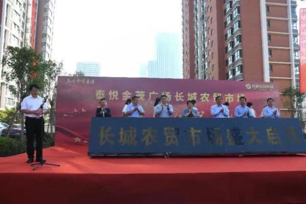 泰安建材有限公司起名指南：从行业特征到市场定位