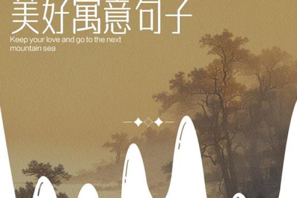 鸿彬名字寓意解析：承载着智慧与远见的象征