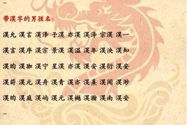 解密珩字在五行中的分类与象征