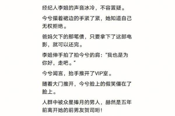 解密珩字在五行中的分类与象征