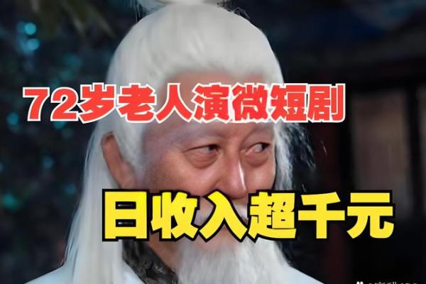 短寿横死面相揭秘