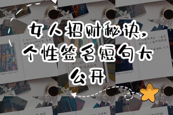 夜店风生水起，财运亨通秘诀大公开