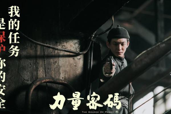 名字的力量——揭秘喊金背后的故事
