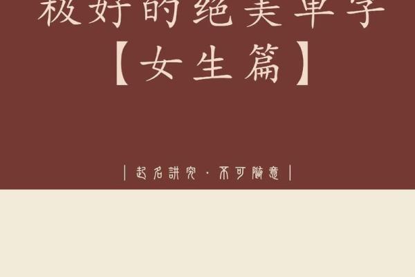 给余姓宝宝取名的灵感源泉
