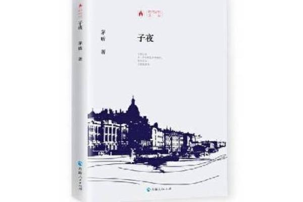 子时揭秘：揭秘古代神秘的子夜传说