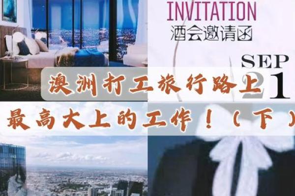 如何为房地产销售公司起一个独特且吸引客户的名字
