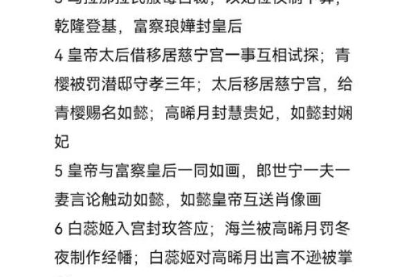 懿然名字解析：探寻独特姓名背后的文化底蕴