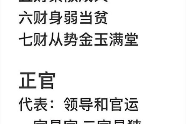一键查询生辰八字，免费解读命运密码