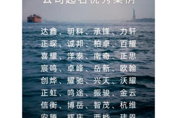 免费运输公司命名创意大全