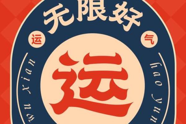 一招布局，让你的店铺财源滚滚来！