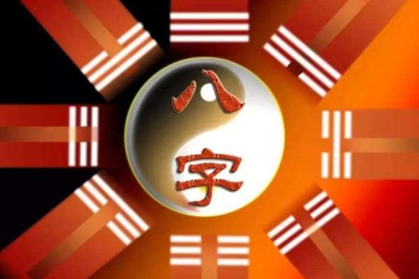 烧生辰八字：传统与现代的结合之道