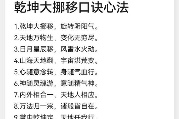 面相解析：邓天君的威严与智慧之光