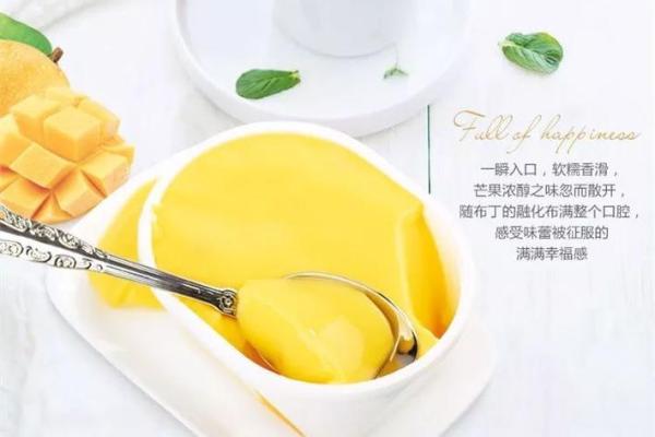 甜蜜布丁：寓意幸福美满的宝宝名字