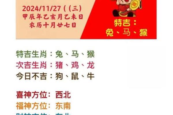 梁子晨：晨曦映照，梁家栋梁，智慧与坚韧并存之姓名运势解析